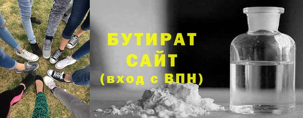 COCAINE Верхний Тагил