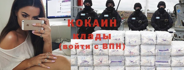 COCAINE Верхний Тагил